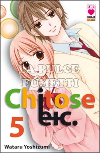 MANGA LOVE #   131 - CHITOSE ETC. 5